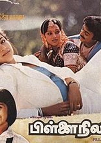 Pillai Nila