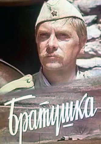 Bratushka