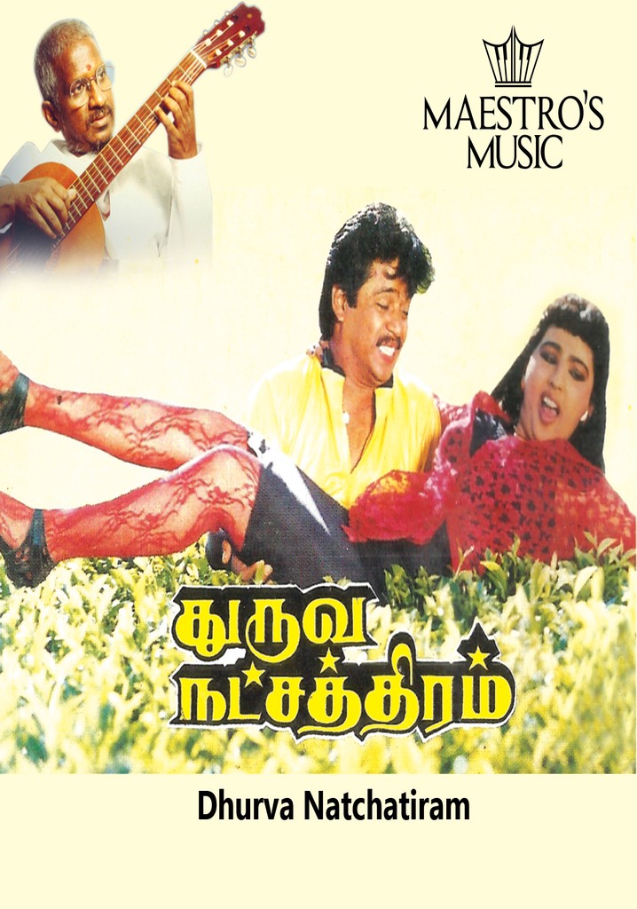 Dhuruva Natchathiram