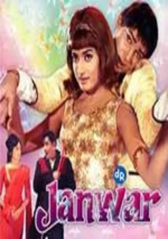 Janwar poster