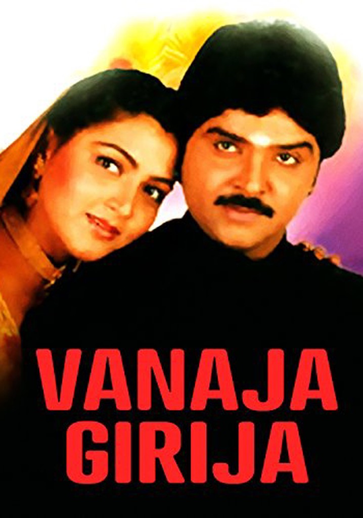 Vanaja Girija