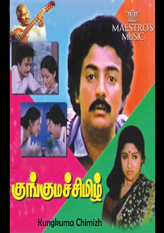 Kunguma Chimil