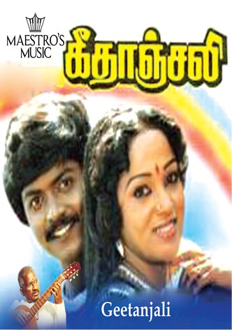 Geethanjali