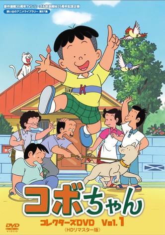 Kobo, the Li'l Rascal