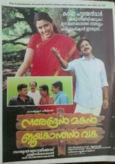 Narendran Makan Jayakanthan Vaka