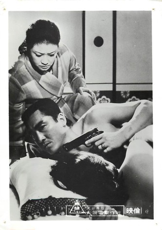 Operation Plazma in Osaka
