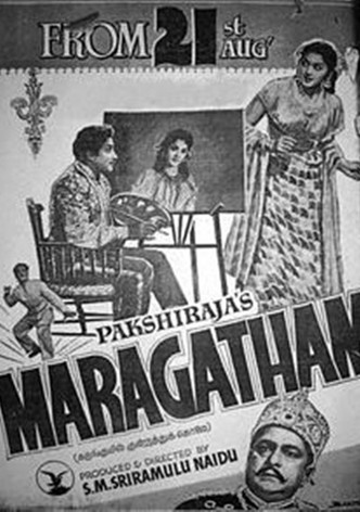 Maragatham