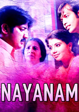 Nayanam