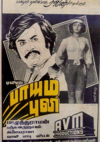 Paayum Puli