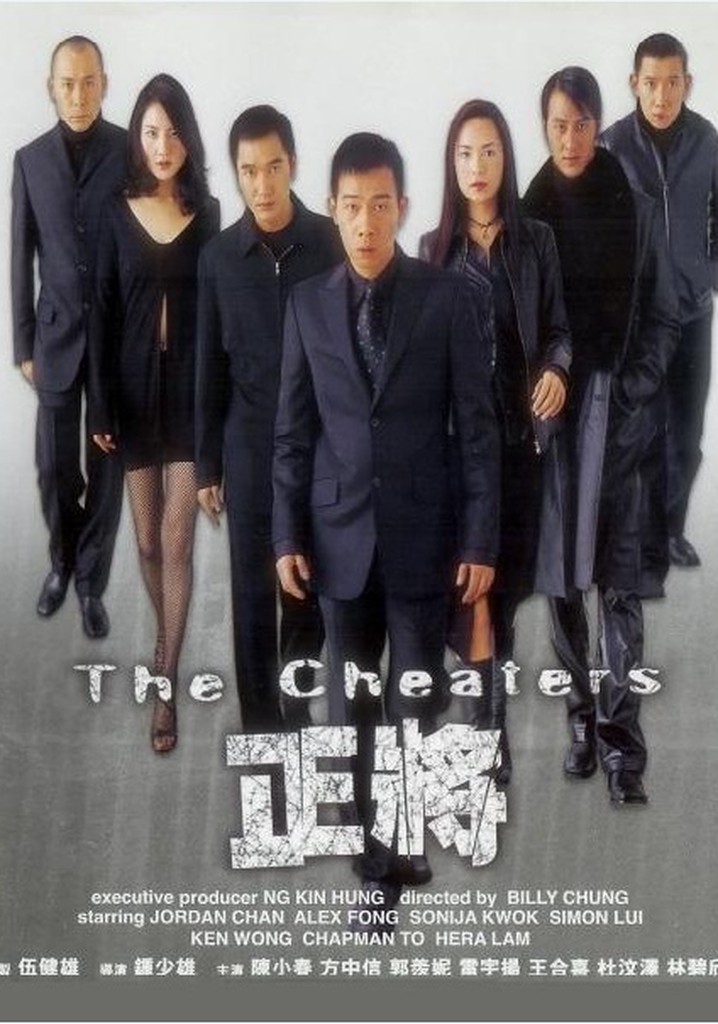 The Cheaters