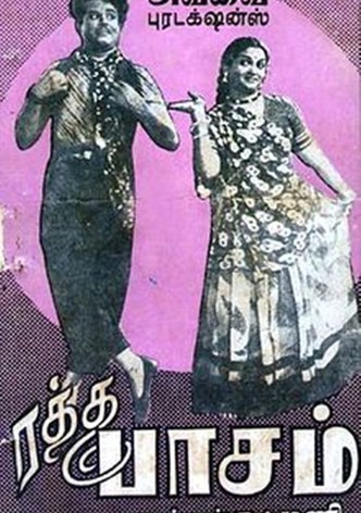 Ratha Paasam