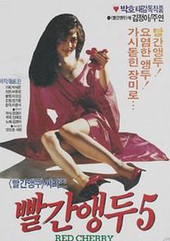 Red Cherry 5