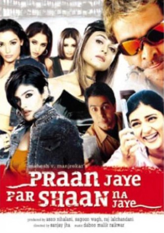 Pran Jaaye Par Shaan Na Jaaye