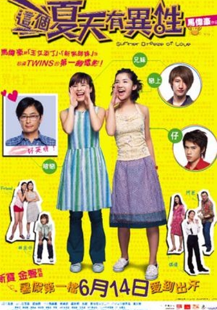 Summer Breeze of Love