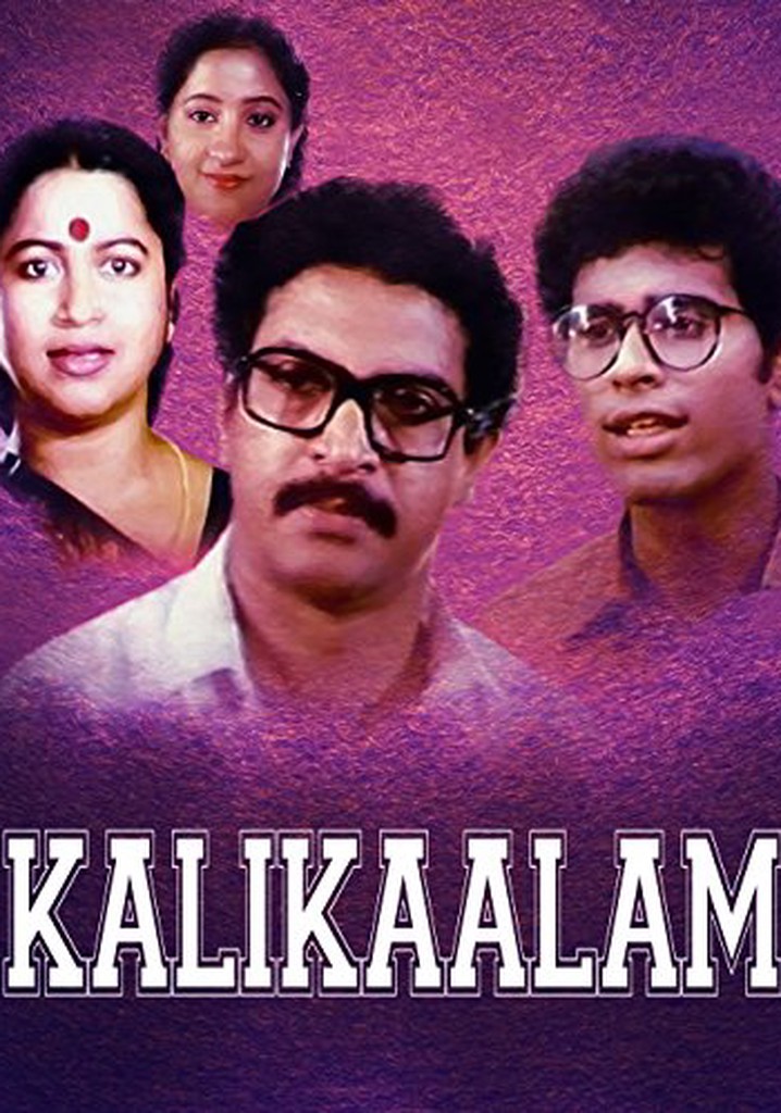 Kalikaalam