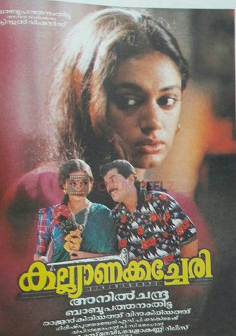 Kalyana Kacheri