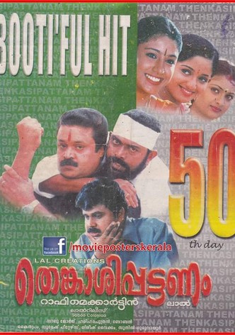 Thenkasipattanam