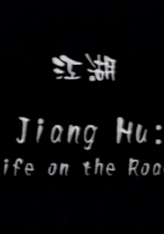 Jiang Hu: Life on the Road