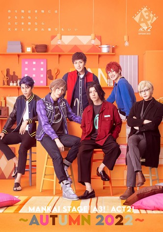 MANKAI STAGE『A3!』ACT2! ～AUTUMN 2022～