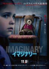 Imaginary