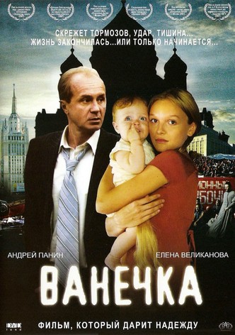 Vanechka