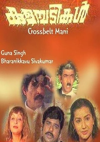 Kulambadikal
