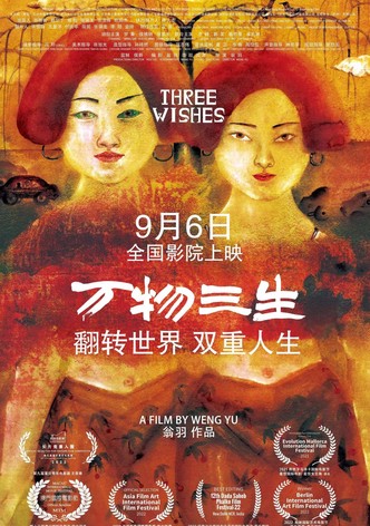 Three Wishes