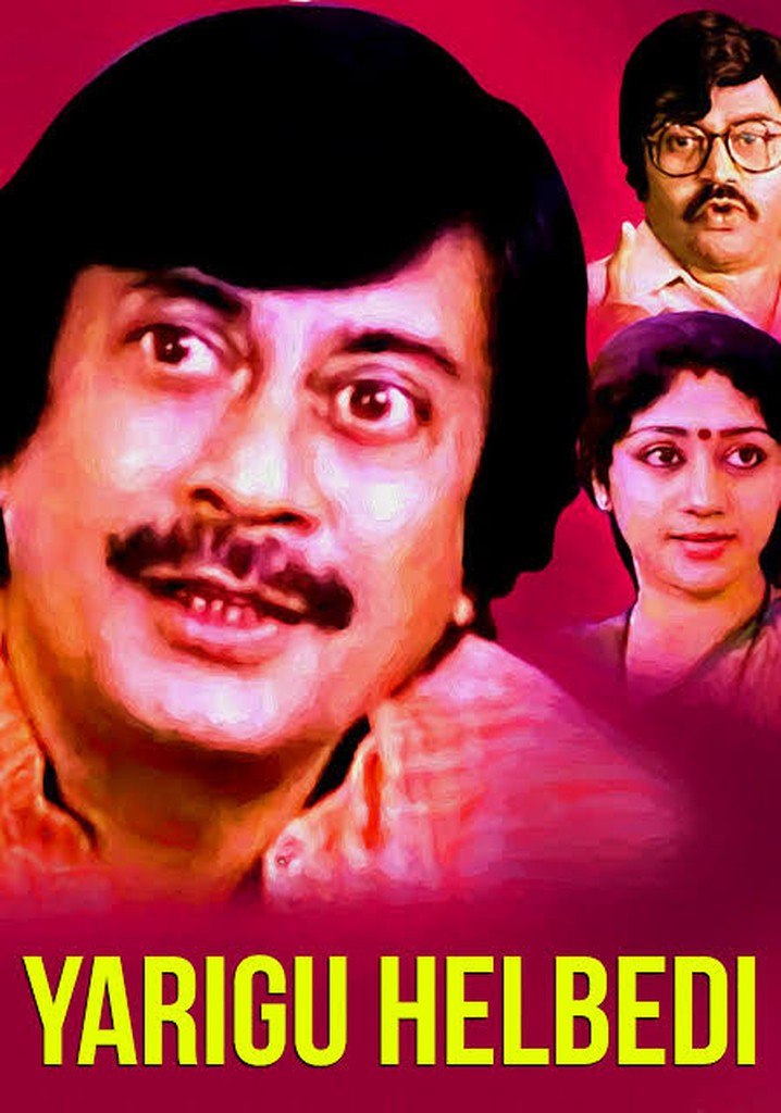 Yaarigu Helbedi