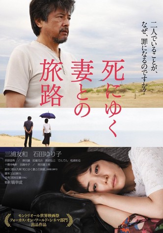 Journey of a Dying Wife