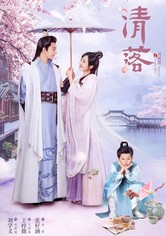 Qing Luo - Staffel 1
