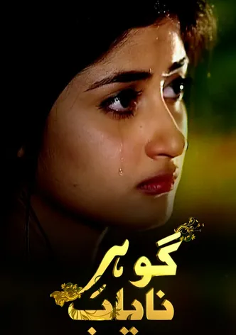 Gohar-e-Nayab poster