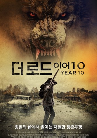 더 로드: 이어 10