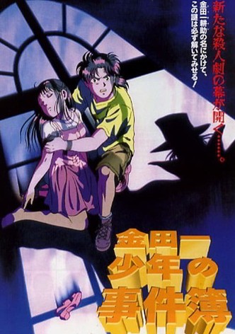Kindaichi Case Files Movie 1: The Opera House Murders
