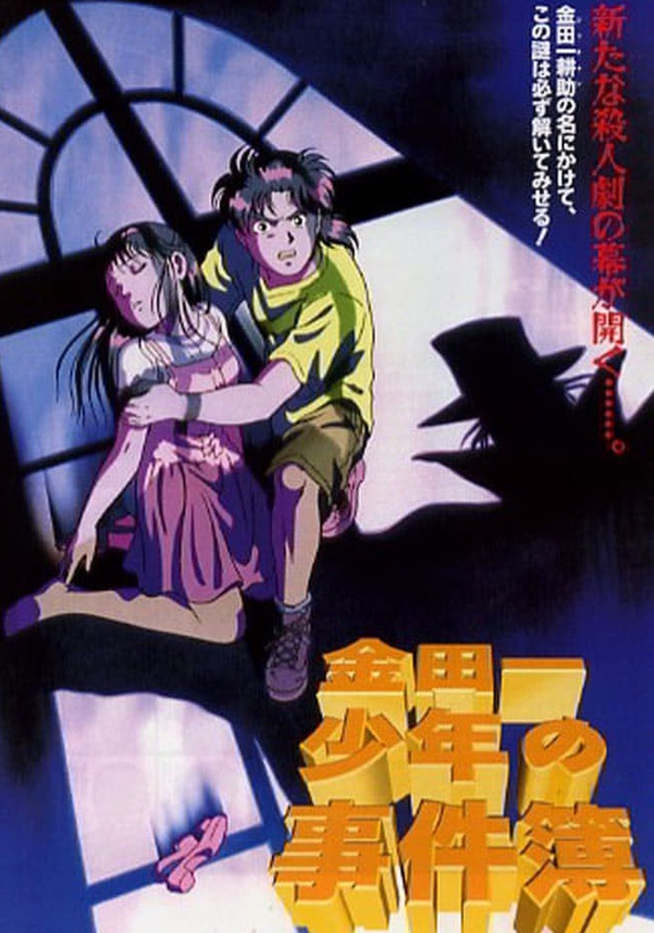 Kindaichi Dava Dosyaları Film 1: Opera Binası Cinayetleri