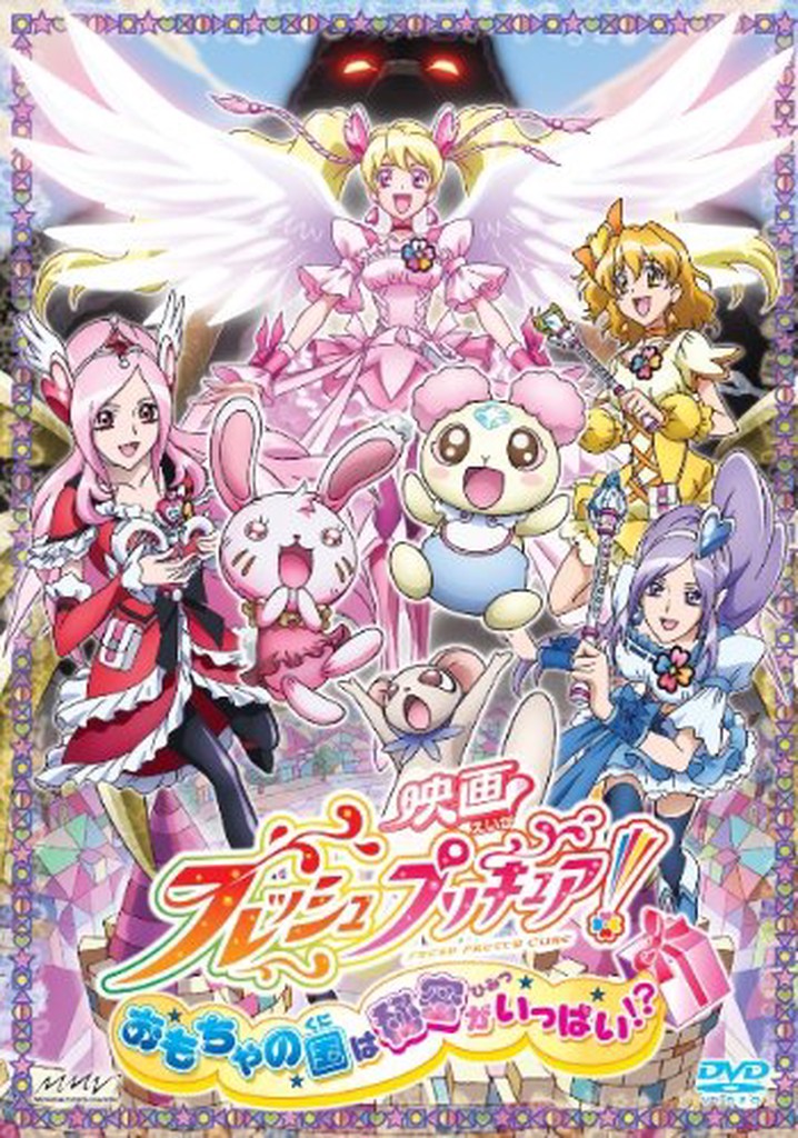 Yeni Tatli Ilaclar./ Purecura Savascilari Oyuncaklar Diyari Ulkesinin Sirri ./ Film 6 ./ Eiga Fresh Precure Omocha no Kuni wa Himitsu ga Ippai