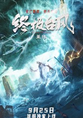 Tifón: Devastación Total