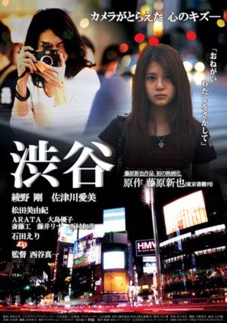 Shibuya