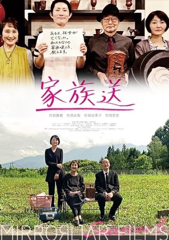 Kazoku Oku