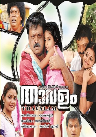 Thavalam