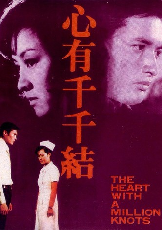 Xin you qian qian jie