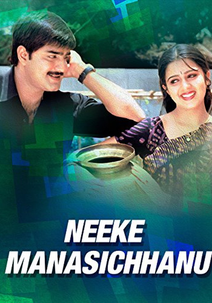 Neeke Manasichanu