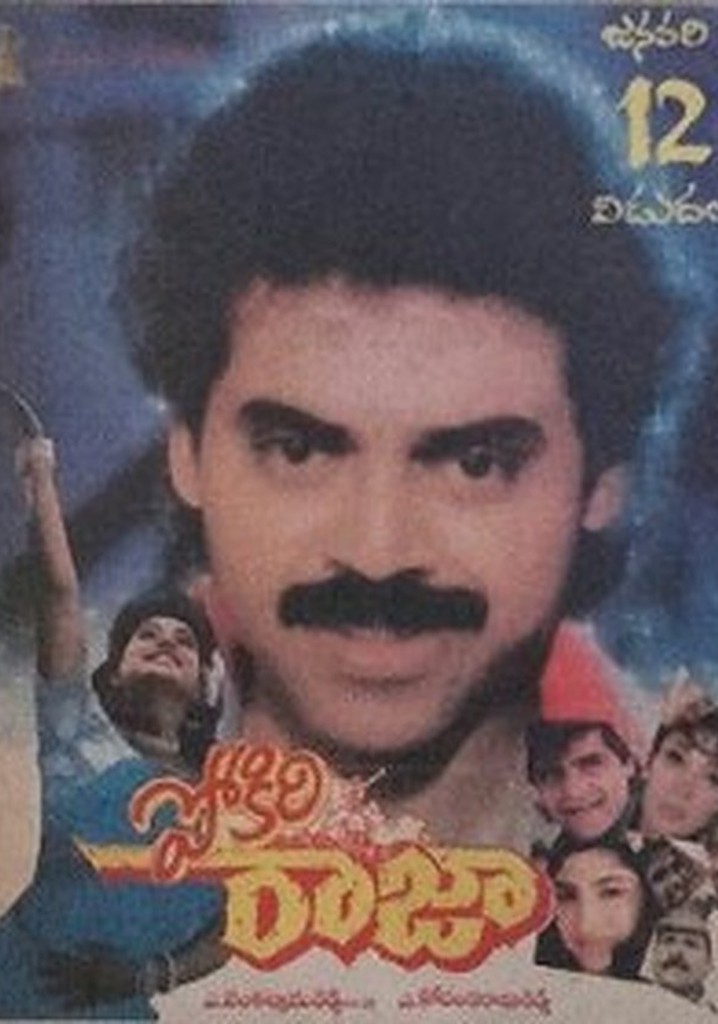 Pokiri Raja