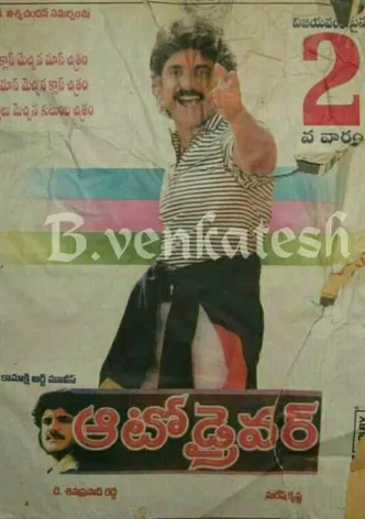 Auto Driver poster