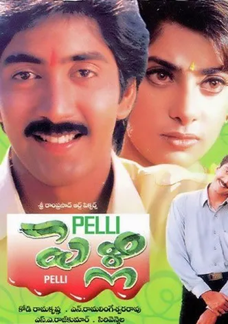 Pelli poster