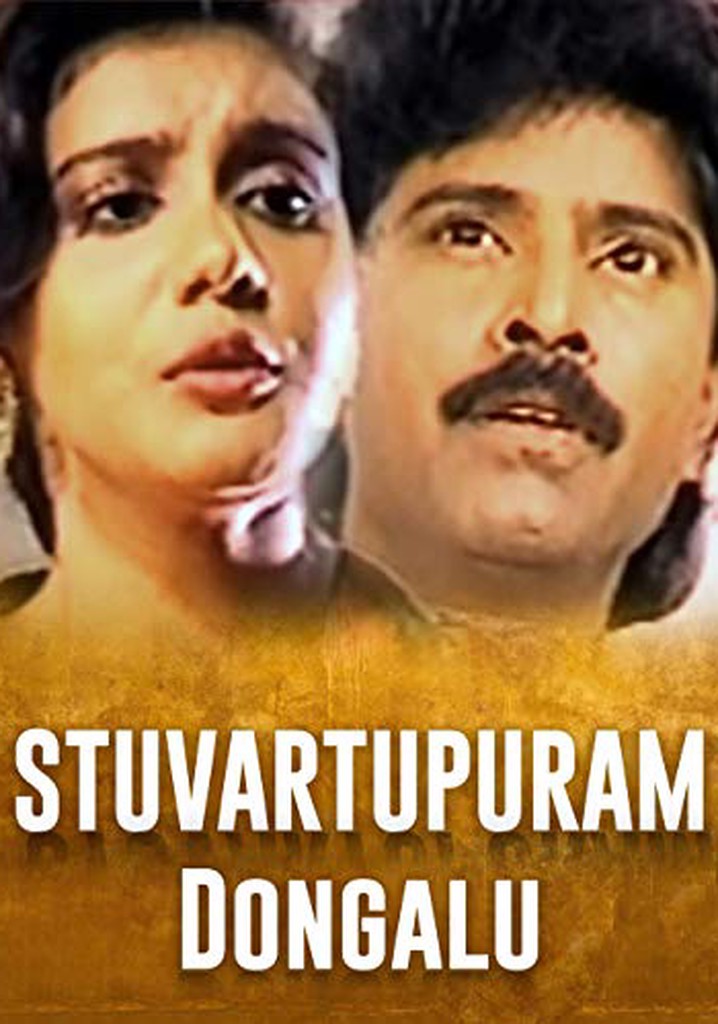 Stuvartupuram Dongalu