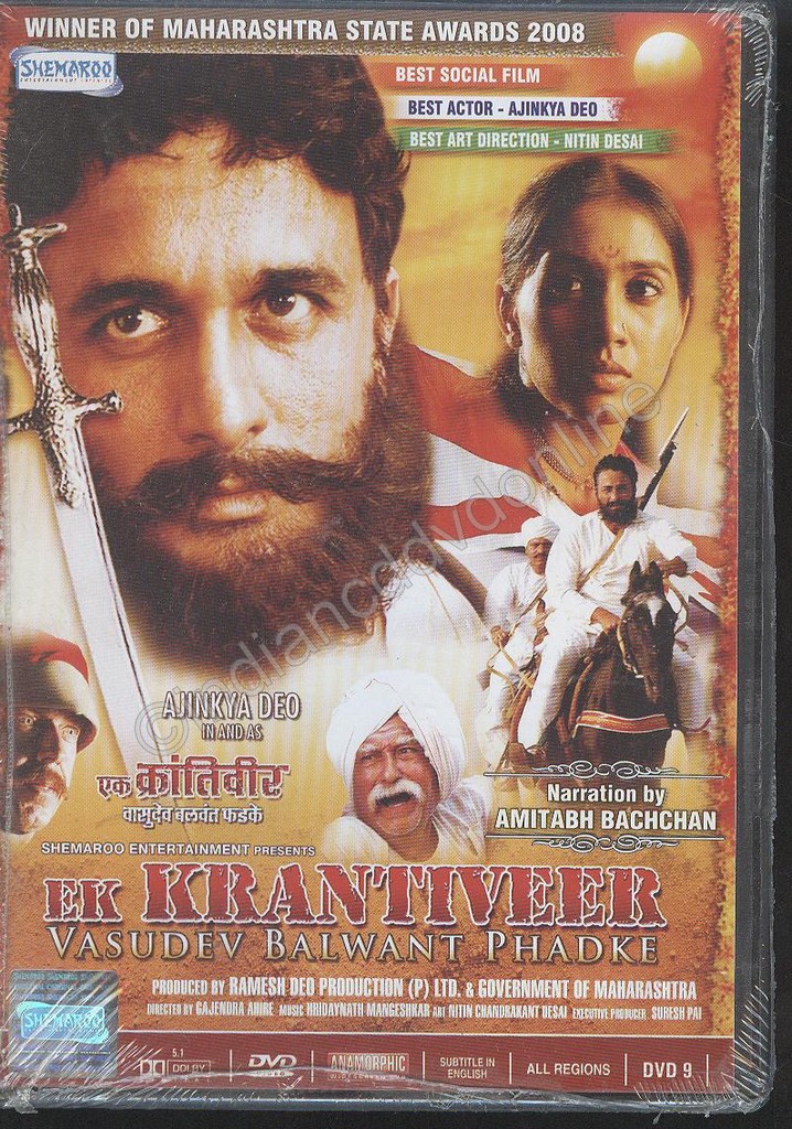 Ek Krantiveer: Vasudev Balwant Phadke