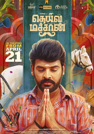 Deiva Machan poster