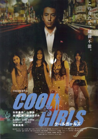 Cool Girls