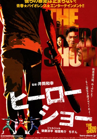 The Hero Show
