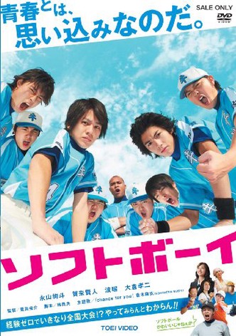 Softball Boys